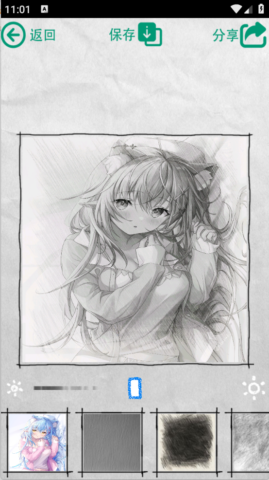 素描大师图1