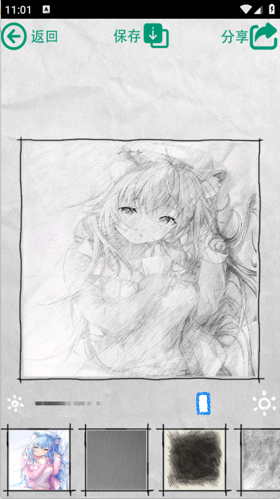素描大师图2