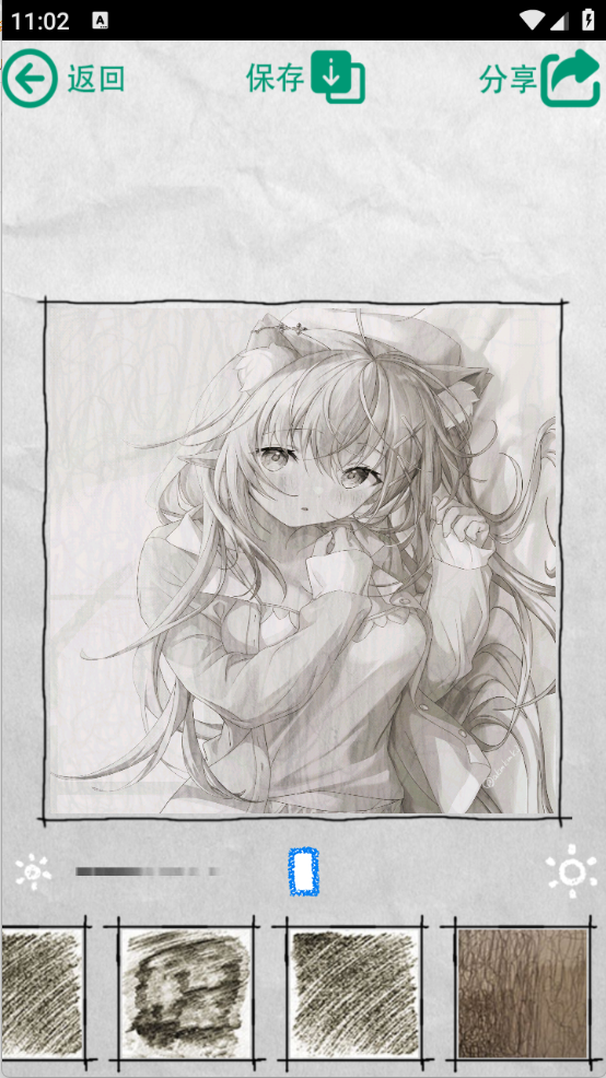 素描大师图3