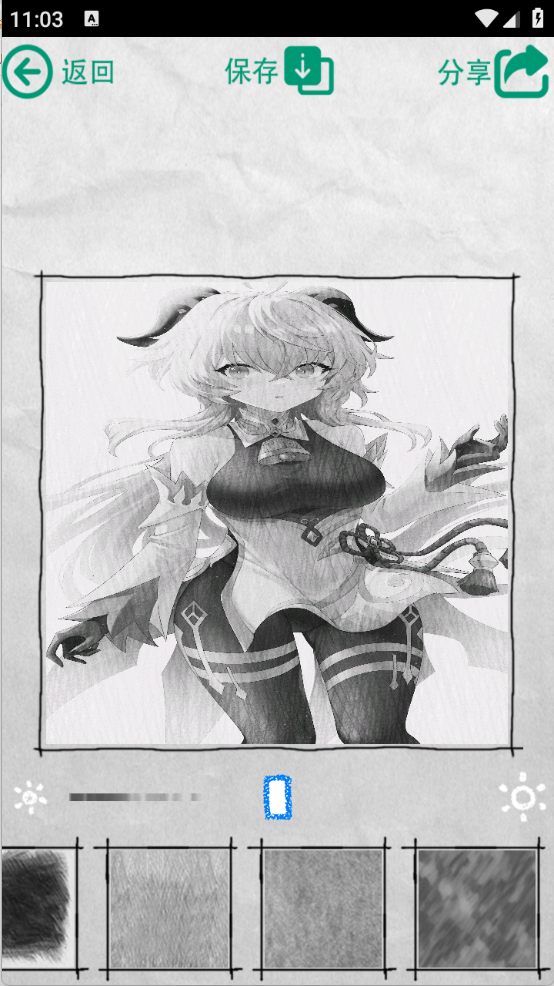 素描大师图5