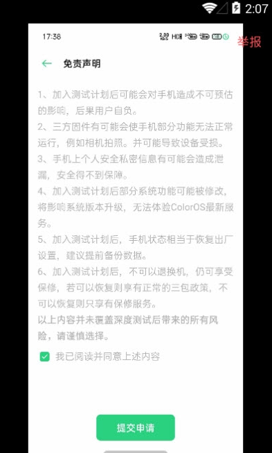深度测试图1