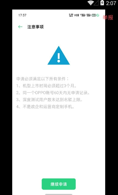 深度测试图3