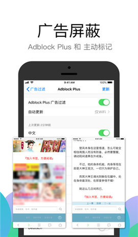 alook浏览器安卓版