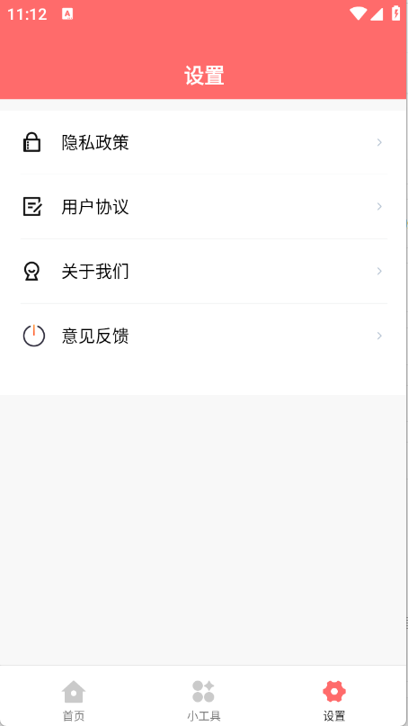 云杉百宝箱(2)