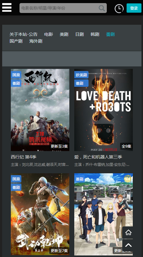 厂长资源图1