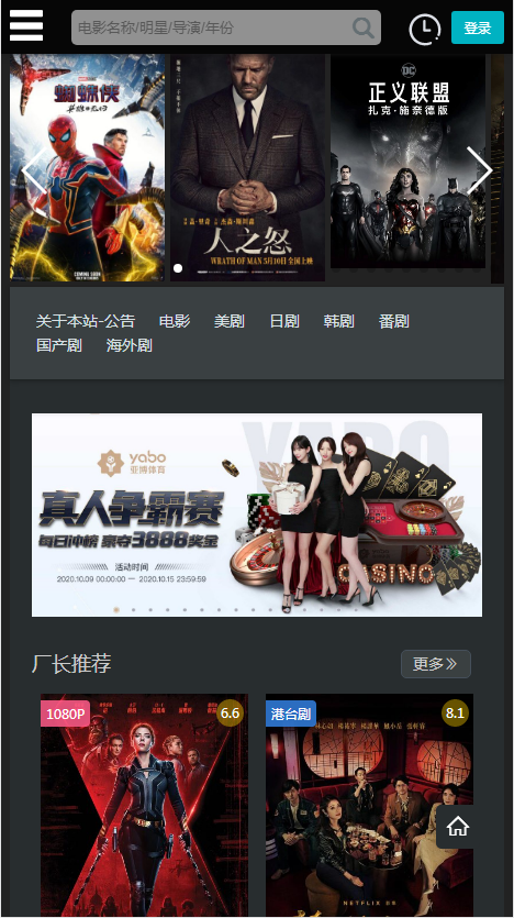 厂长资源图3