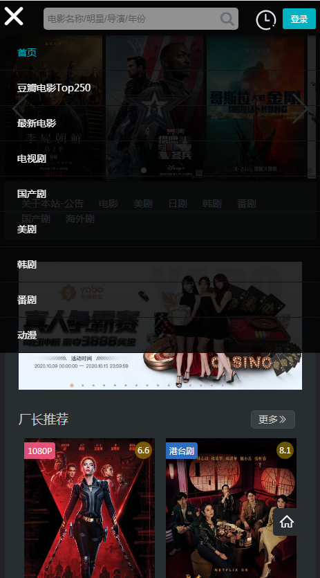 厂长资源图4