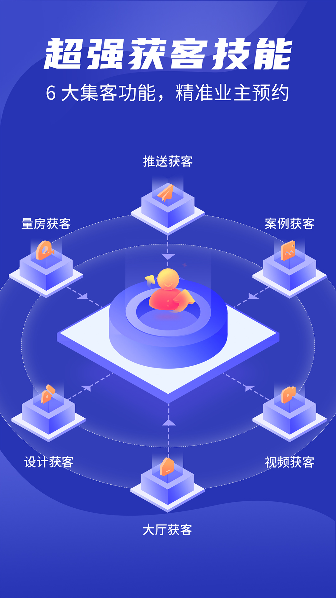 房子装修设计图4