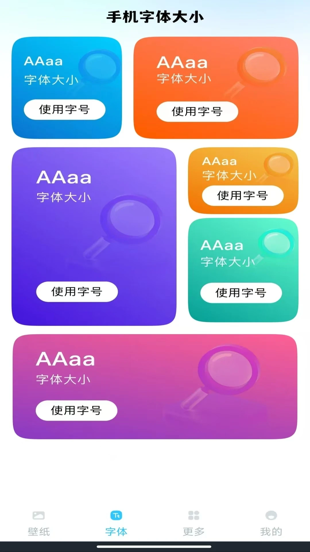 动态壁纸秀秀