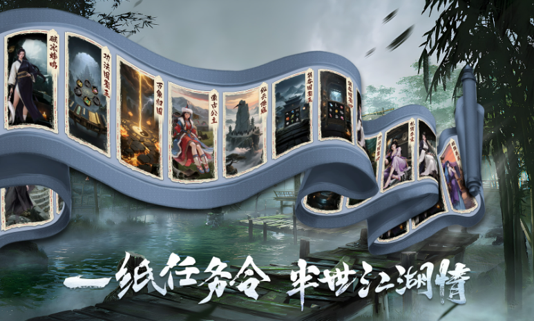 千击武侠沉默安卓直装版图2