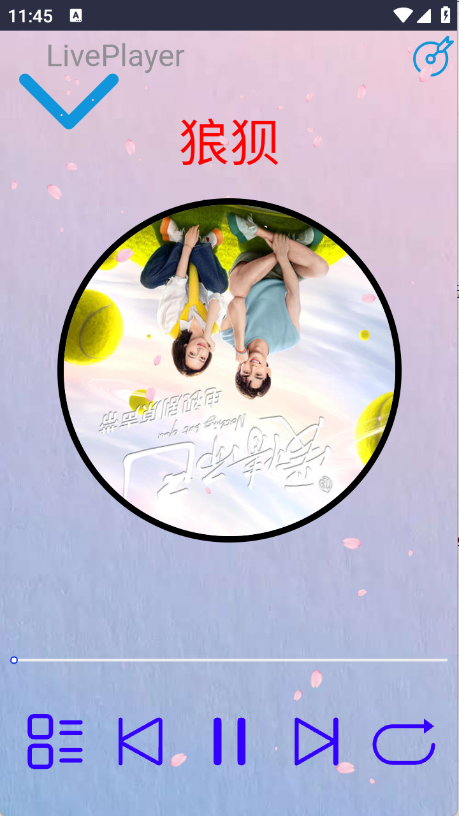 无可奈何花落去图2