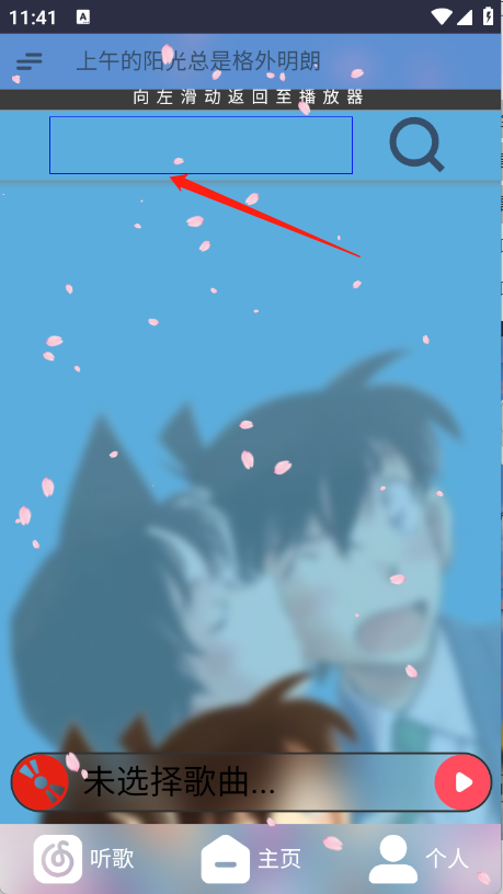 无可奈何花落去