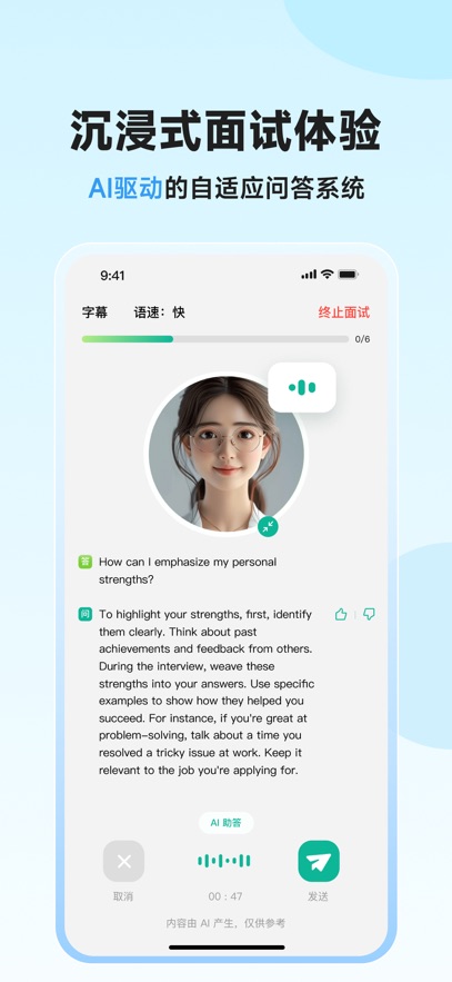 智蛙面试图4