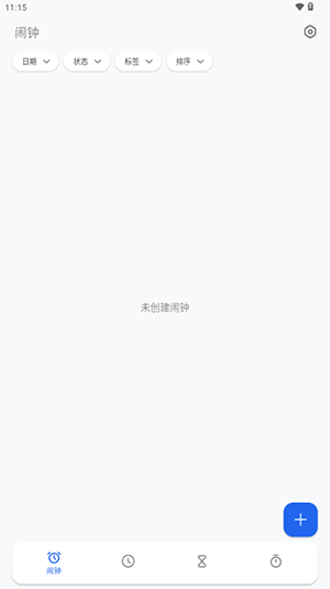 Chrono时钟软件图1
