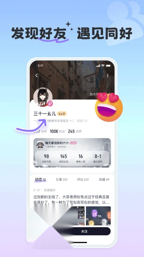 摸鱼社(5)