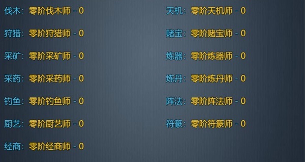 香火纪元图1