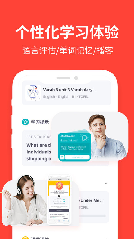 italki图3