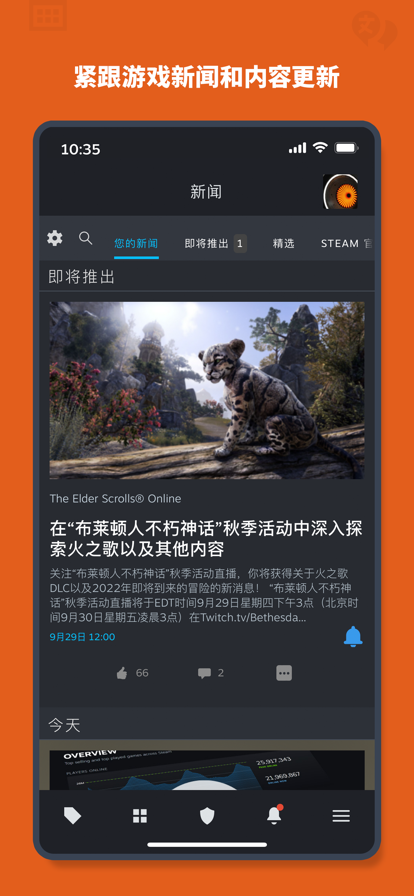 steam图4