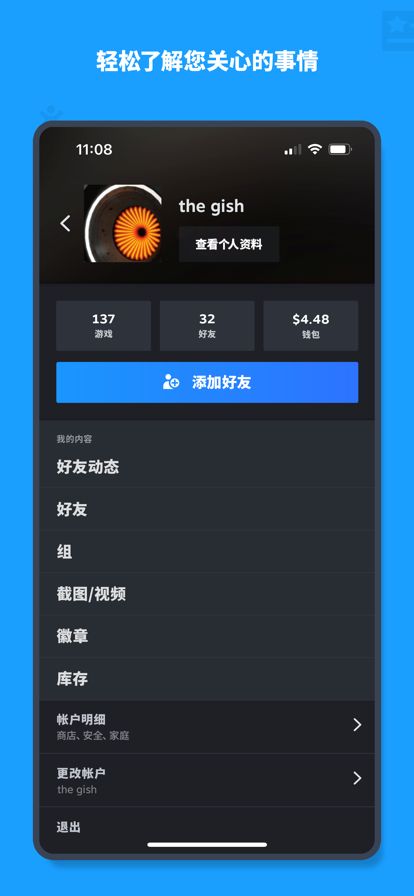 steam图5