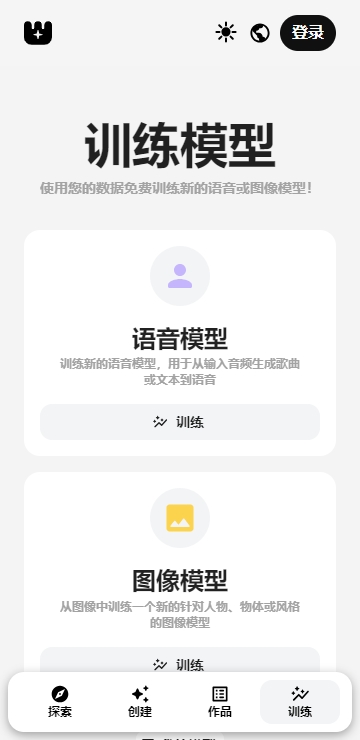 weights免费原版图3