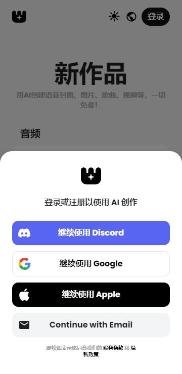weights免费原版图2