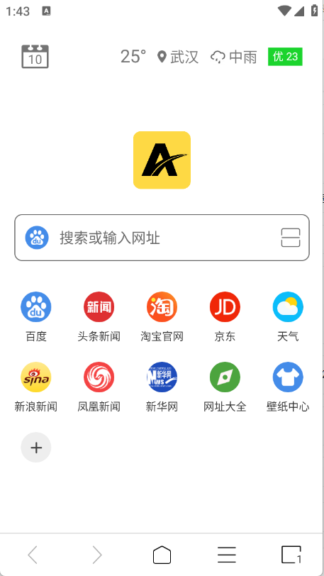 ViaX浏览器