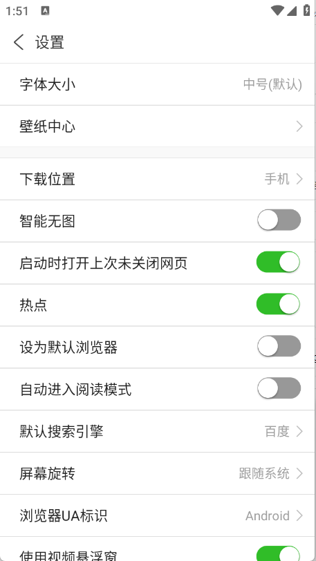 ViaX浏览器