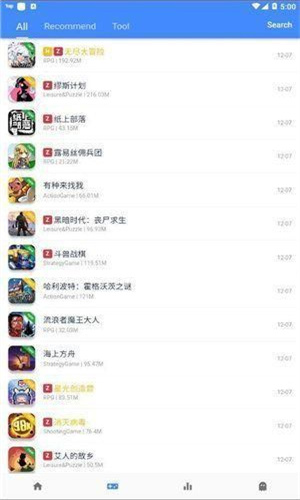 OMG游戏盒子最新版图3