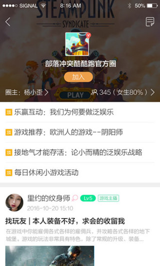 酷酷跑正版图2