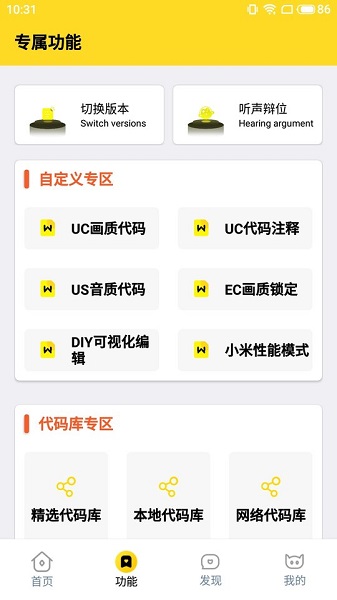 画质怪兽120帧和平精英版图3