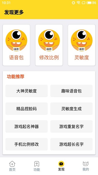画质怪兽120帧和平精英版图2