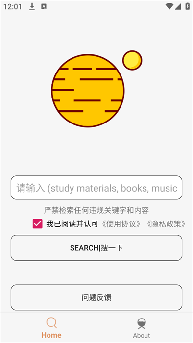 飞土搜图2