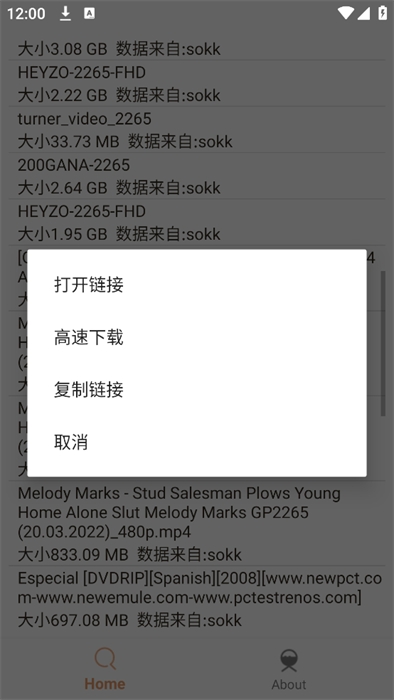 飞土搜图3