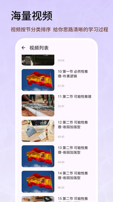 人事考试网图2