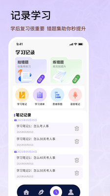 人事考试网图4