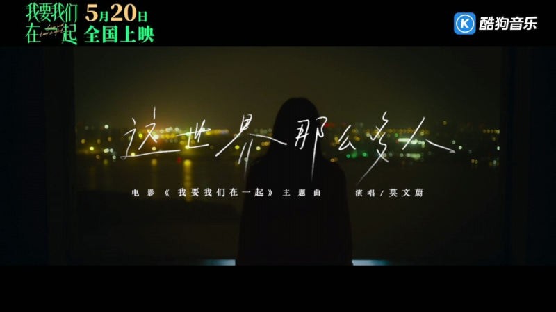 酷狗云播放手机正版(3)