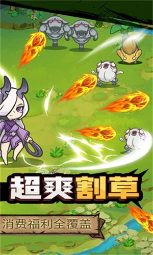 山海记内置0.1折(2)