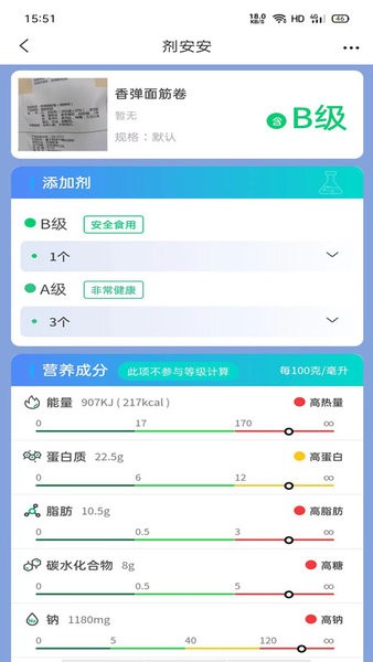 剂安安手机版图1