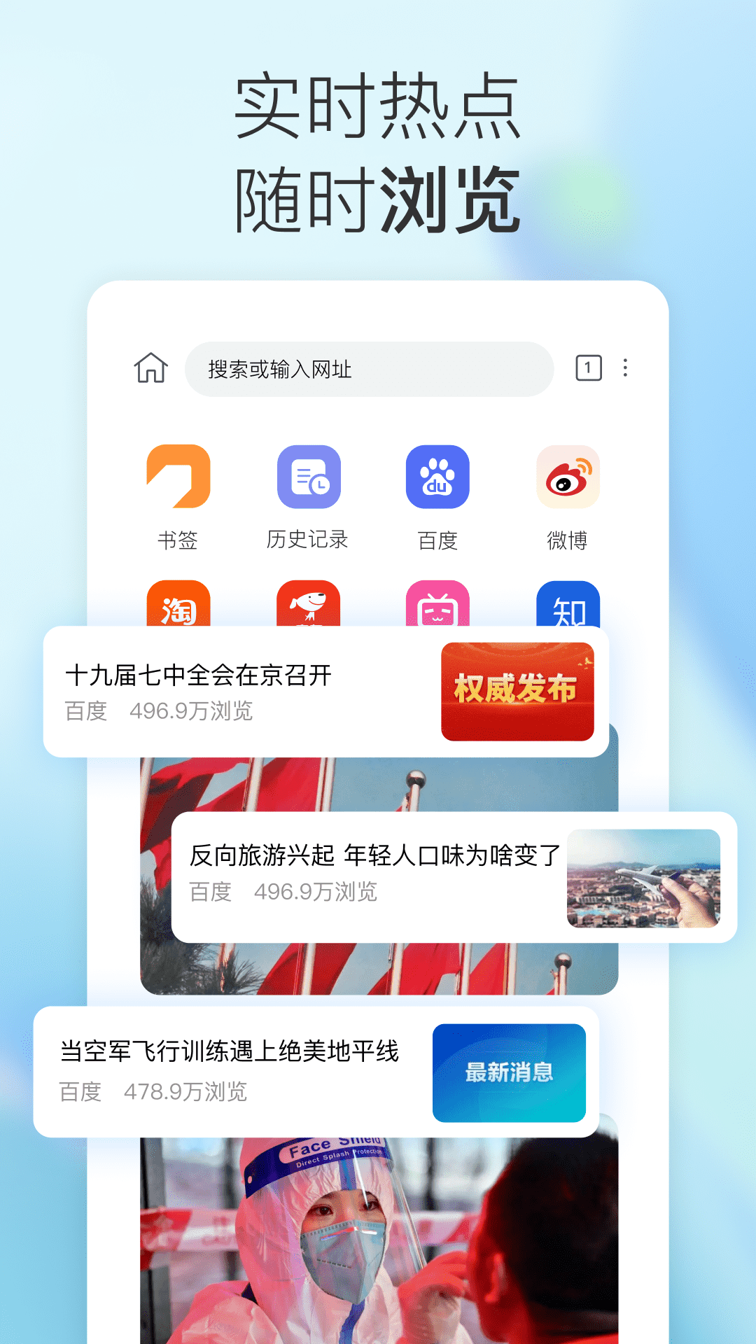 小k浏览器最新版