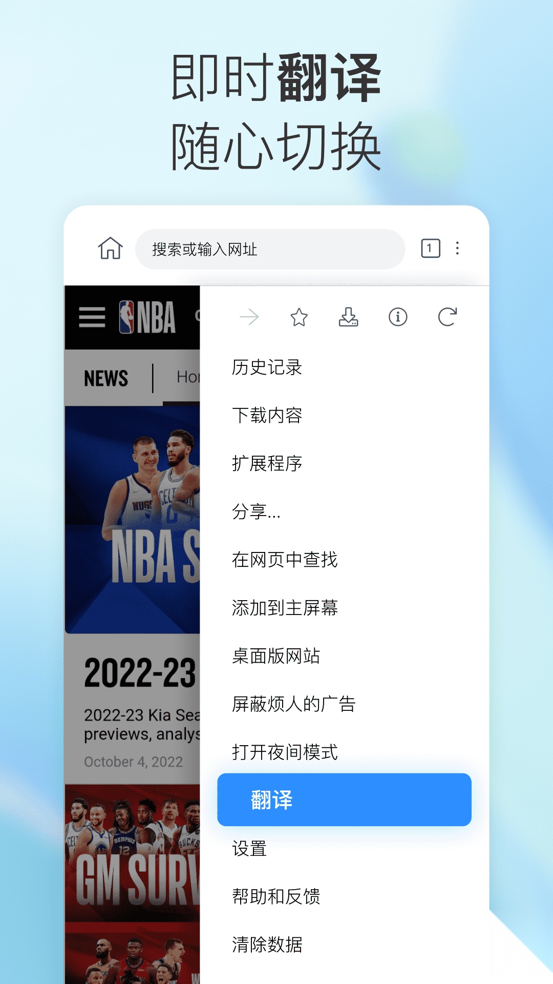 小k浏览器最新版