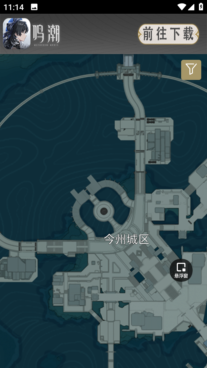 鸣潮地图工具(2)