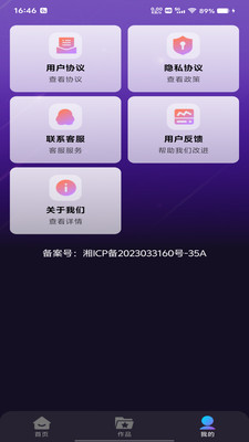 天天K歌图2