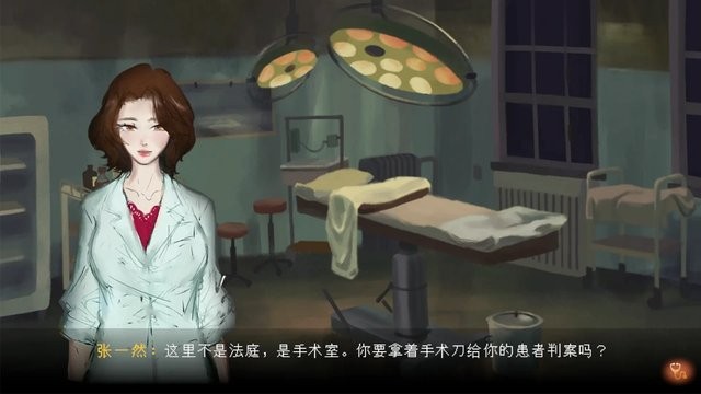 水鬼(4)