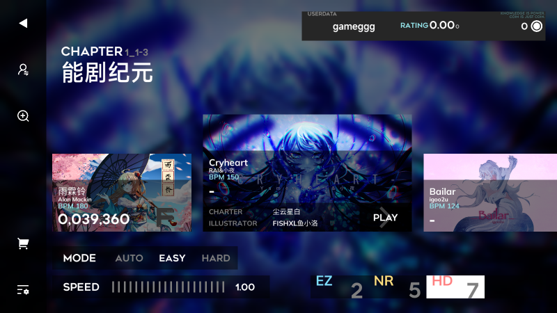 Orzmic图3