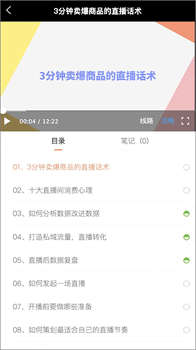 i博导最新免费版(1)