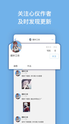 捏咔官方版(4)