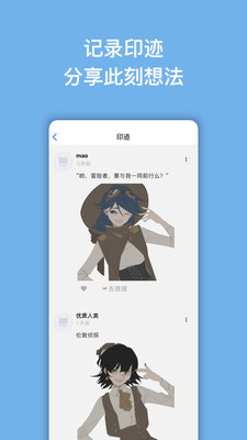 捏咔官方版(5)