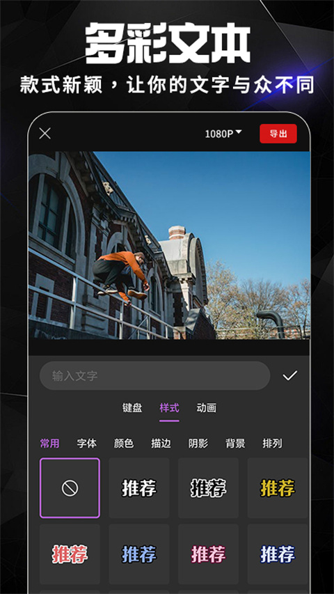 AE视频剪辑官方正版图1