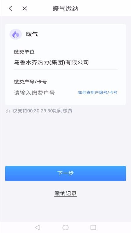 益民通图1
