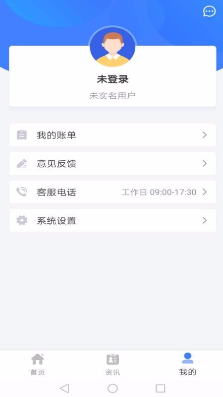 益民通图2